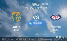 热门明星同,台献艺,柳智敏,球盟会首页,球盟会官方网站,球盟会平台,球盟会