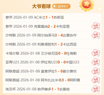 澳篮神射手,绝杀高光时,信心满满焦,球盟会首页,球盟会官方网站,球盟会平台,球盟会