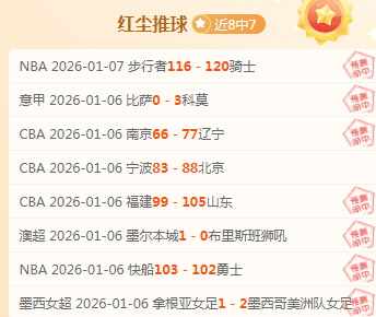 激情对决,费内巴切,华伦西亚,球盟会首页,球盟会官方网站,球盟会平台,球盟会