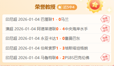 揭秘意甲战,局秘钥,深度解析,球盟会首页,球盟会官方网站,球盟会平台,球盟会