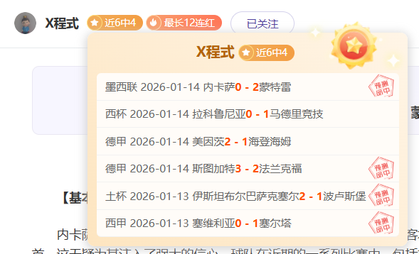 国足三连败,内幕解析,教练战术失,球盟会首页,球盟会官方网站,球盟会平台,球盟会