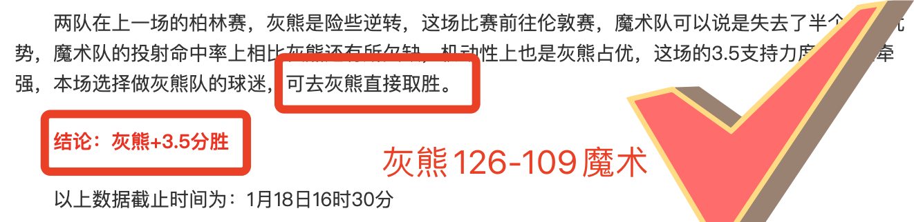 年世界杯威,尔士国家队,阵容公布,球盟会首页,球盟会官方网站,球盟会平台,球盟会