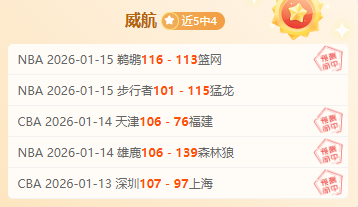 孙继海强调,家庭背景非,足球新星养,球盟会首页,球盟会官方网站,球盟会平台,球盟会