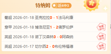 法足協與亨,利就,國家隊教練,球盟会首页,球盟会官方网站,球盟会平台,球盟会