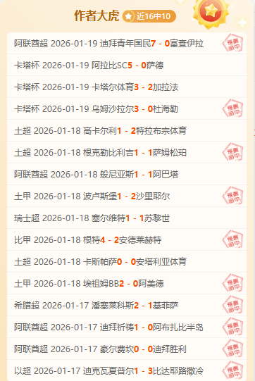 浙江队启程,赴韩日备战,亚冠对手,球盟会首页,球盟会官方网站,球盟会平台,球盟会