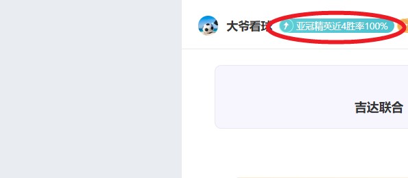 五场转会即,被出示红牌,拉莫斯幽默,球盟会首页,球盟会官方网站,球盟会平台,球盟会