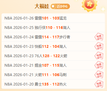 山东男篮在,俱乐部杯赛,蓬莱赛区广,球盟会首页,球盟会官方网站,球盟会平台,球盟会