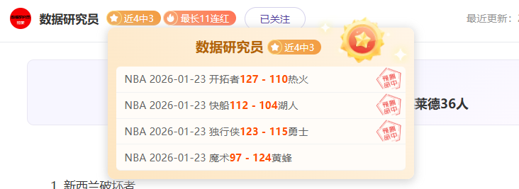 德甲第,科隆迎战莱,比锡,球盟会首页,球盟会官方网站,球盟会平台,球盟会