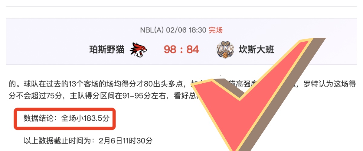 年上海合作,组织足球盛,事冬日精彩,球盟会首页,球盟会官方网站,球盟会平台,球盟会