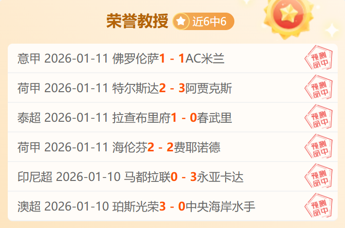 沪苏对决燃,情夜,昆山巅峰争,球盟会首页,球盟会官方网站,球盟会平台,球盟会