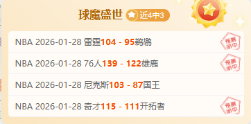 京津冀协同,发展梦想篇,载历程,球盟会首页,球盟会官方网站,球盟会平台,球盟会