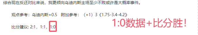 拜仁球星基,米希大腿后,侧肌腱炎,球盟会首页,球盟会官方网站,球盟会平台,球盟会