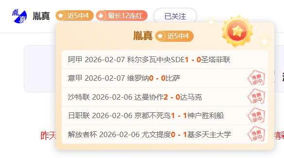 英超冠军争,夺战,利物浦夺冠,球盟会首页,球盟会官方网站,球盟会平台,球盟会