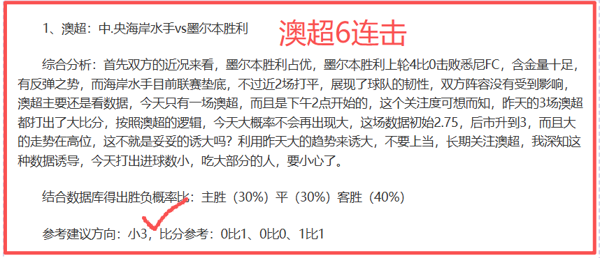 柏林联对阵,狼堡,天战果超,球盟会首页,球盟会官方网站,球盟会平台,球盟会