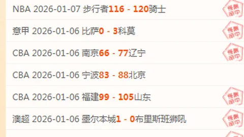 球盟会 产品 083712 0cd