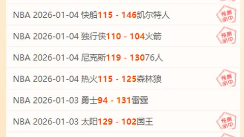 球盟会 产品 083851 l26