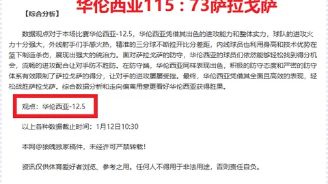 流感疫苗接种知识问答手册发布