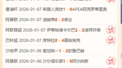 独家揭秘：国安重磅引援！拉莫斯无费加盟，实力外援即将亮相绿茵场！