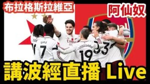 中超守门员身价排行：马镇以40万欧领先，李昊紧随其后，35万欧位居第二！