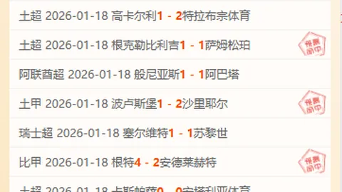 浙江队启程赴韩日备战亚冠对手，中东强队激战莱昂纳多！