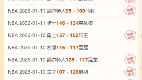 五场转会即被出示红牌，拉莫斯幽默回应：看来红牌要跟我走遍天下