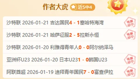 步行者残阵加时逆胜森林狼，托平34分10助三分绝杀