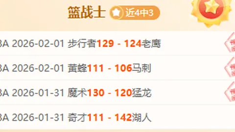 巴曼双雄竞逐22岁N布朗，法兰克福求6500万欧转会费