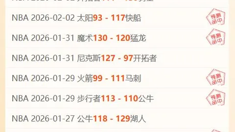 沪苏对决燃情夜：昆山巅峰争霸