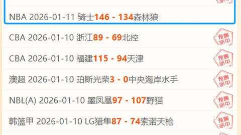 雷霆客场战胜老鹰，亚历山大斩获31分高光表现