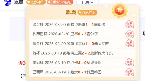 滕哈赫选人引发争议，拉姆斯代尔加盟奥纳纳将遭遇挑战？