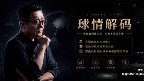 球盟会 ，球盟会官网，111725 6
